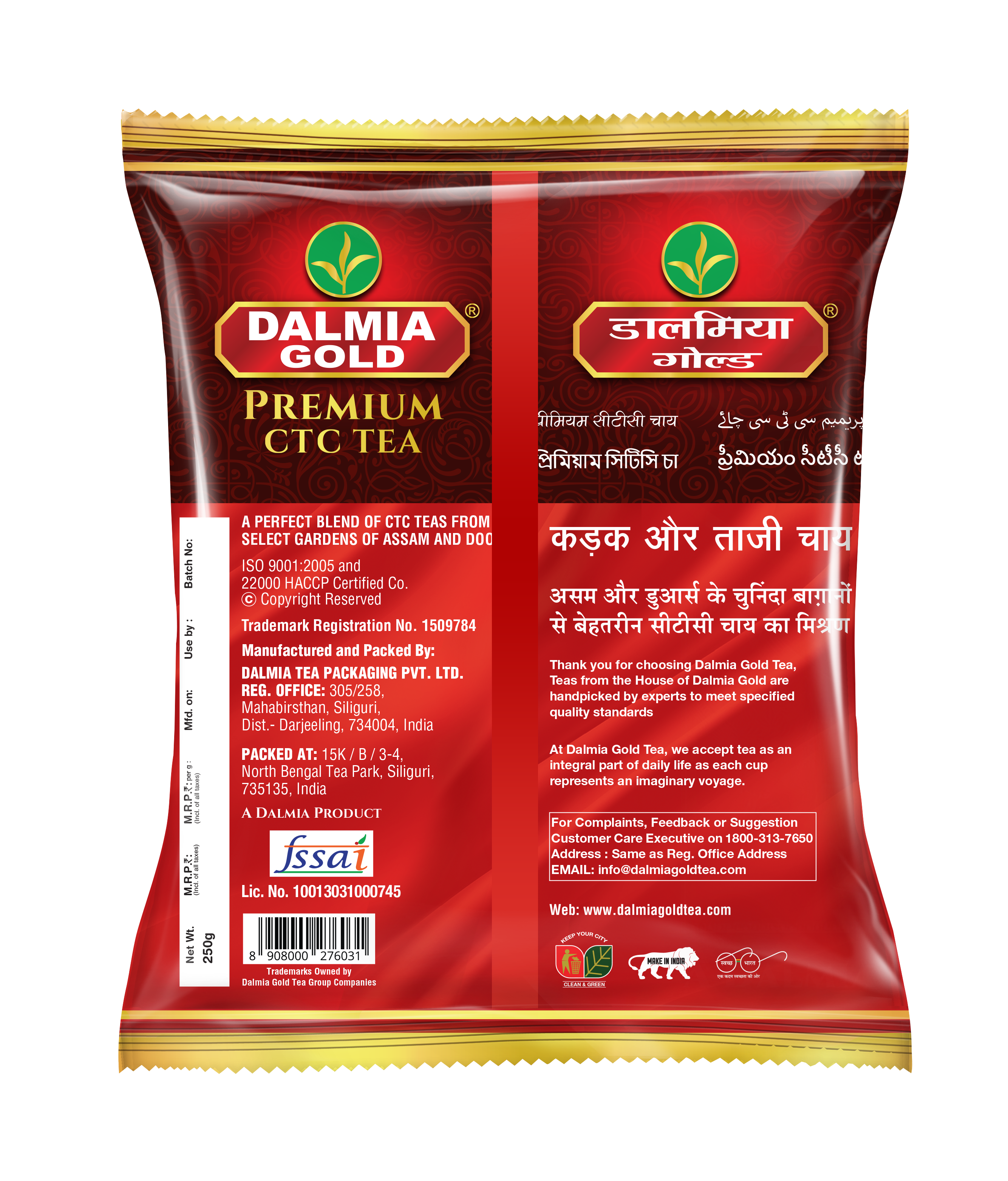 DALMIA GOLD Premium TEA - 250GMS POLY PACK | Blend of CTC Tea Granules from Assam and Dooars (PACK OF 2)