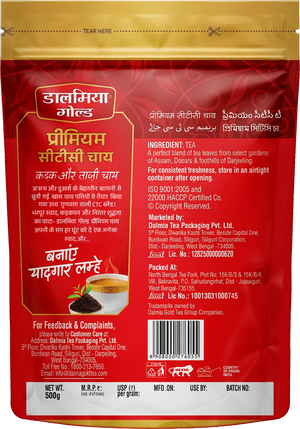 Premium Tea 500gm - Standup Pouch Pack