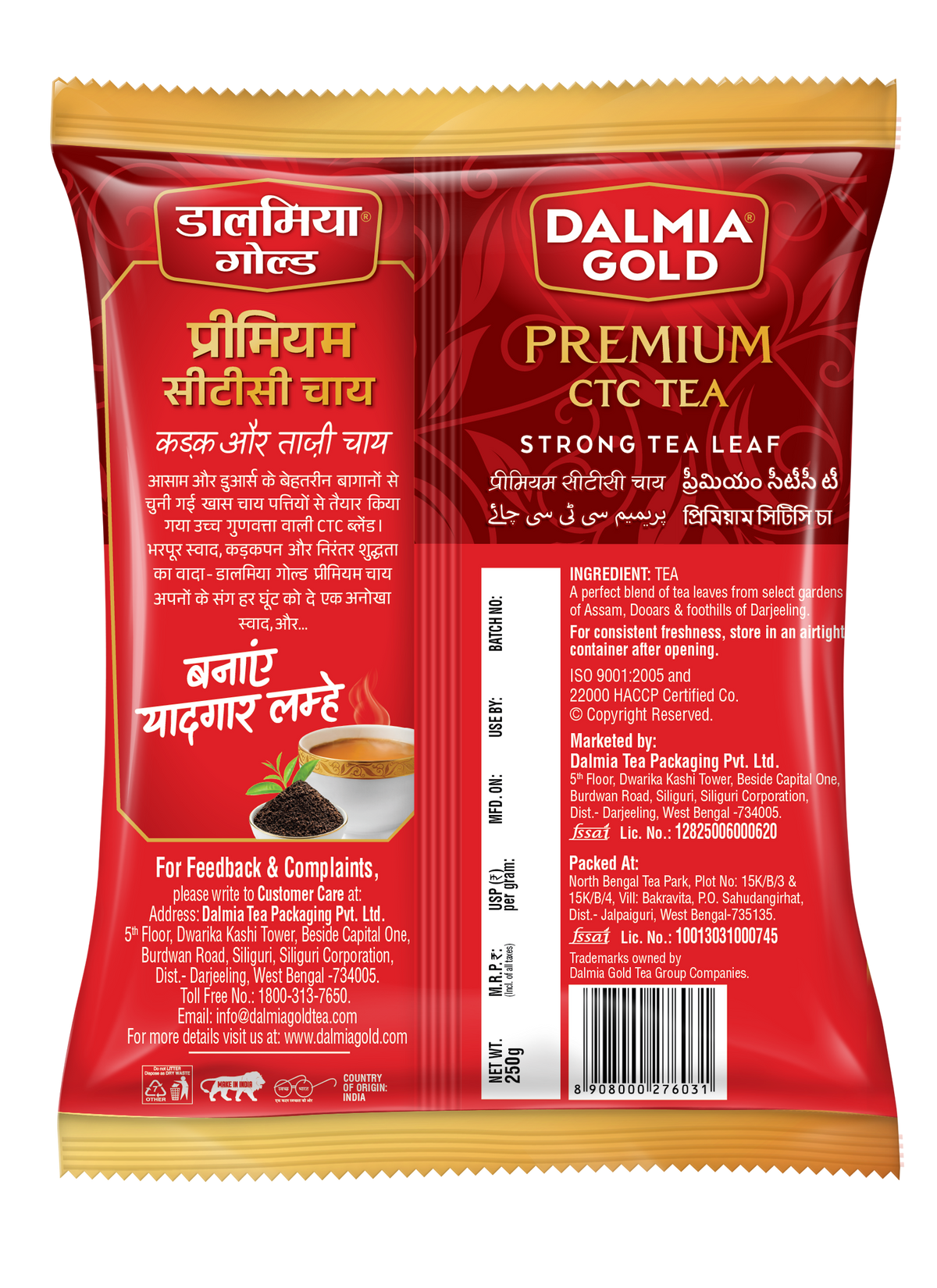 Premium TEA - 250gms Poly Pack